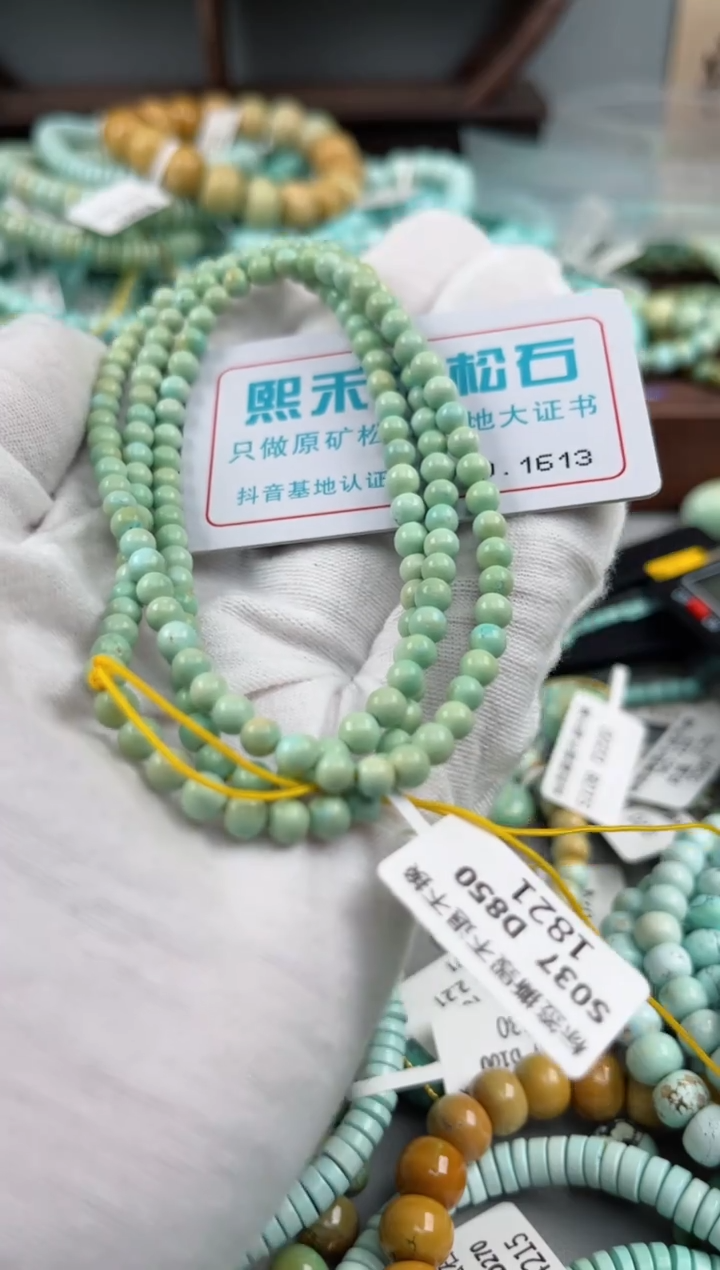 未镶嵌绿松石松石1613