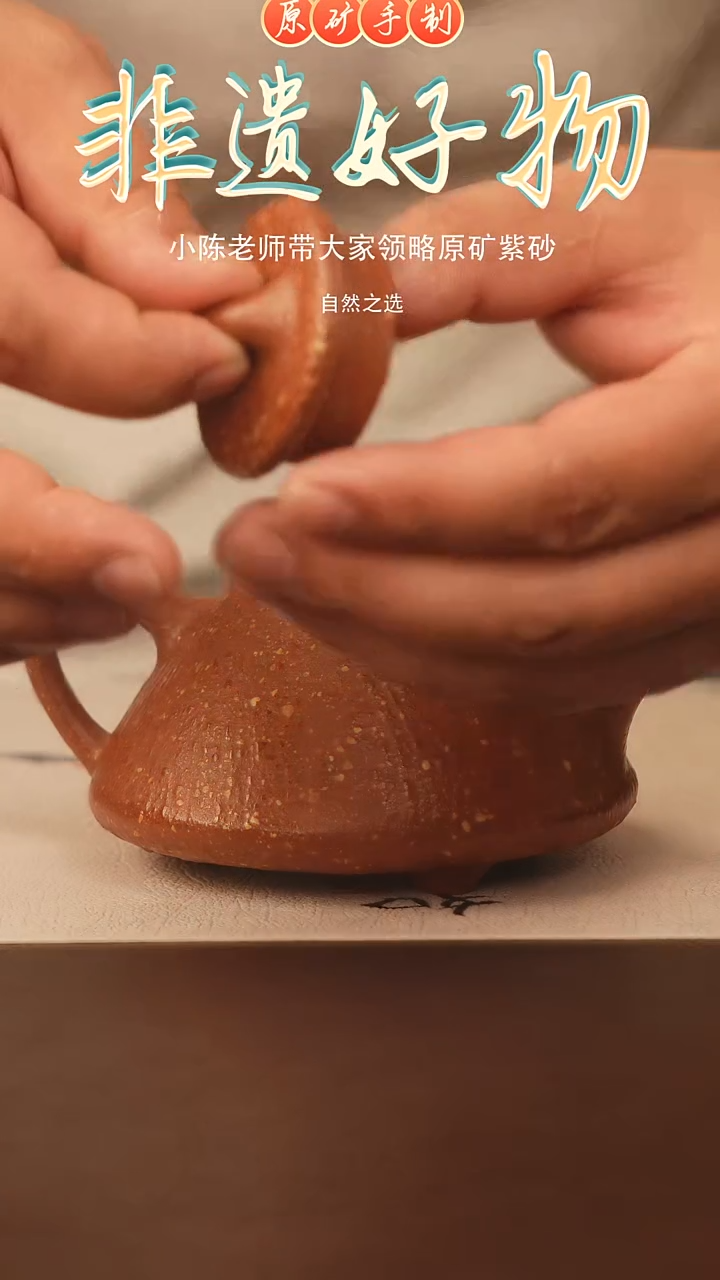 茶壶紫砂宜兴原矿紫砂手工壶