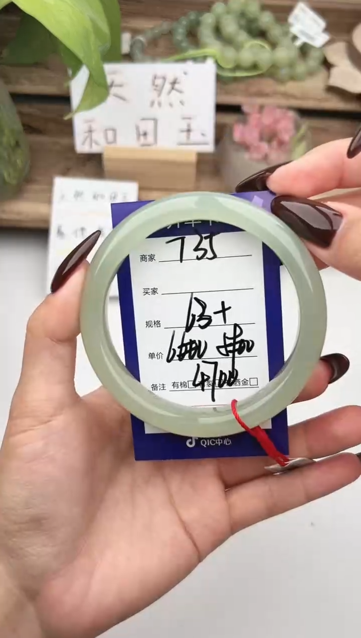 未镶嵌手镯和田玉微色差T35