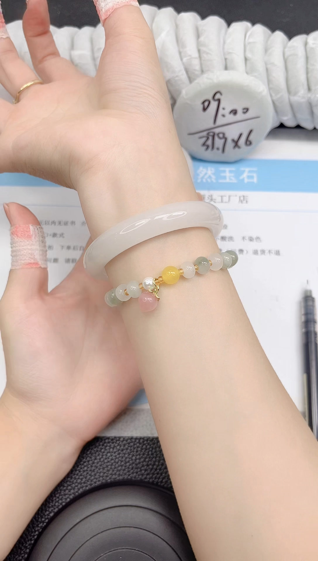 石英质玉手镯未镶嵌136-56