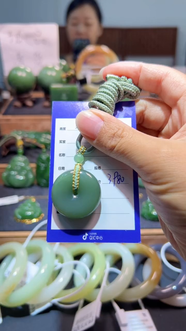 颈饰未镶嵌和田玉（碧玉）1