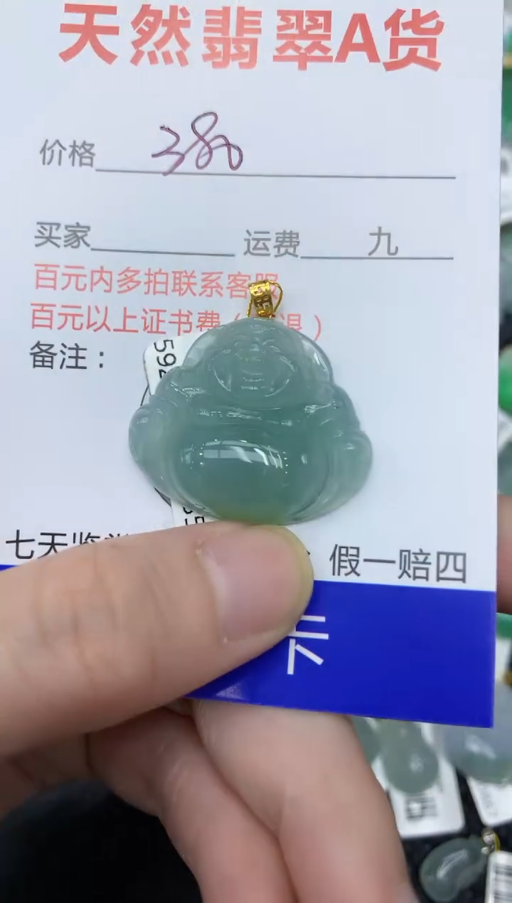 【闪购商品】翡翠颈饰18K金镶嵌11111111111