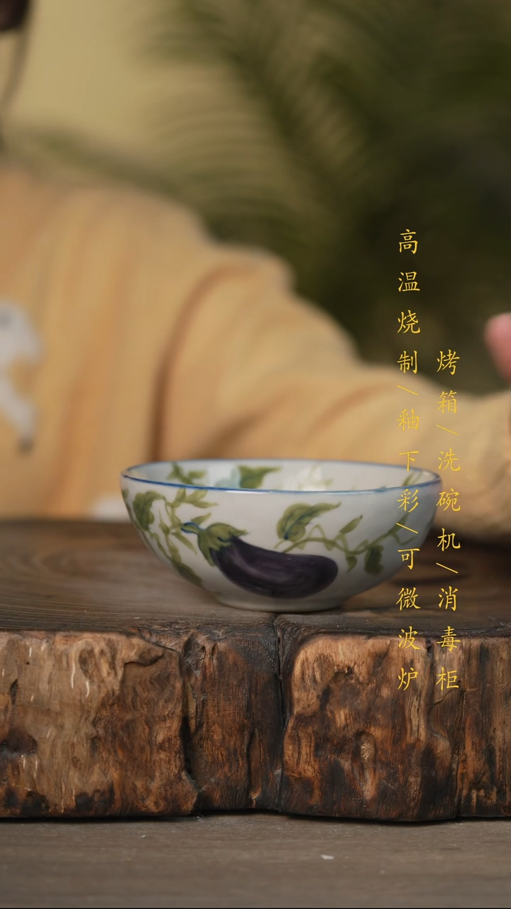 瓷片景德镇高温釉下彩可微波烤箱洗碗机