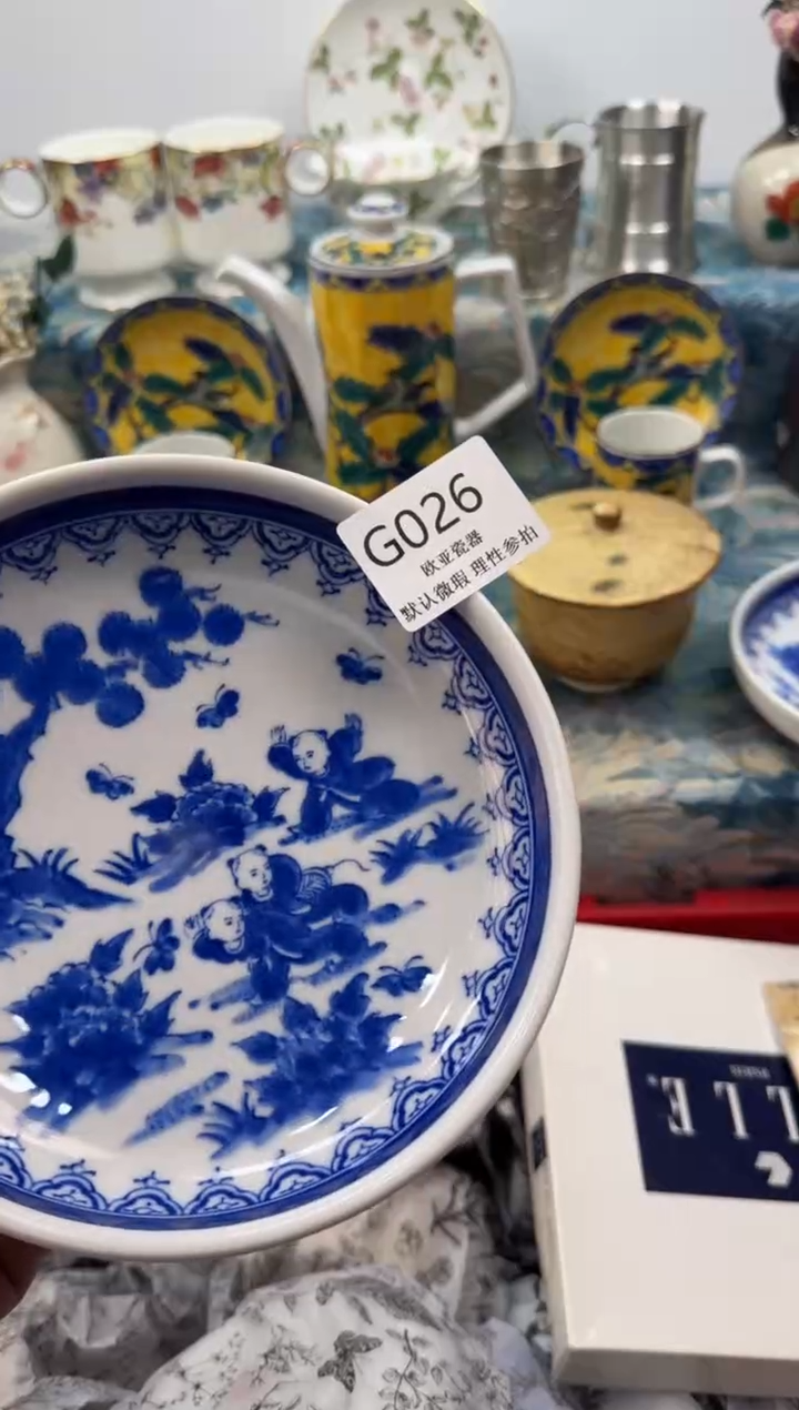 瓷片沙*           G026