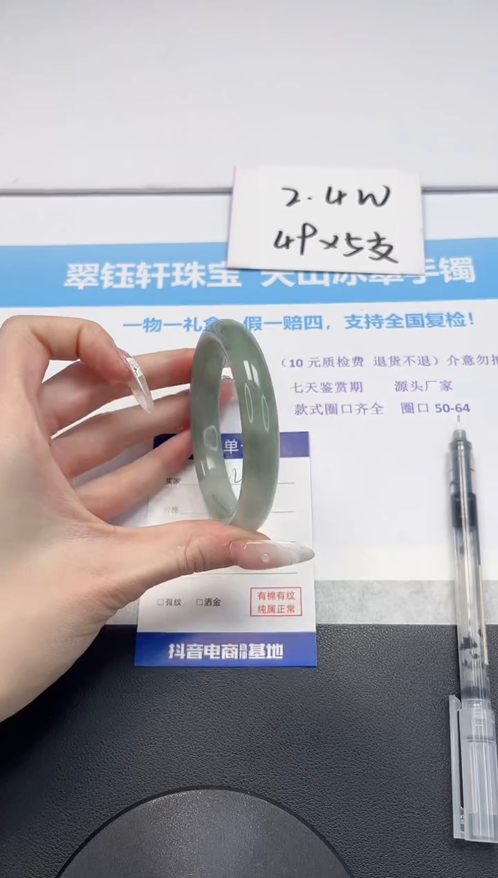 【闪购商品】石英质玉手镯未镶嵌V42-60