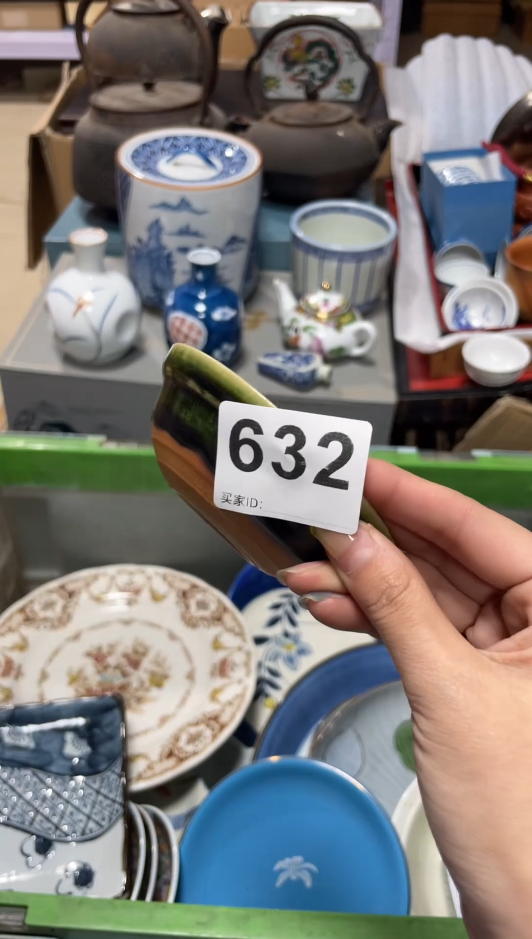 瓷片用****2直播闪购专属链接8888