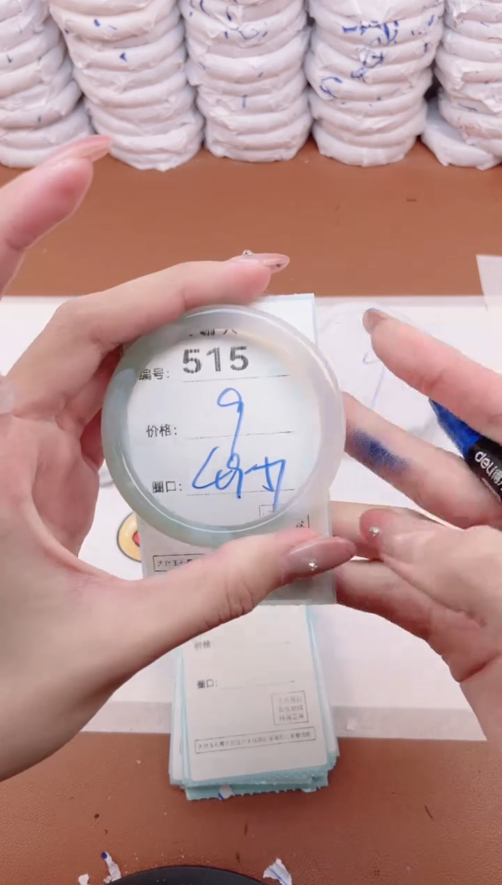 【闪购商品】玛瑙/玉髓手镯未镶嵌515