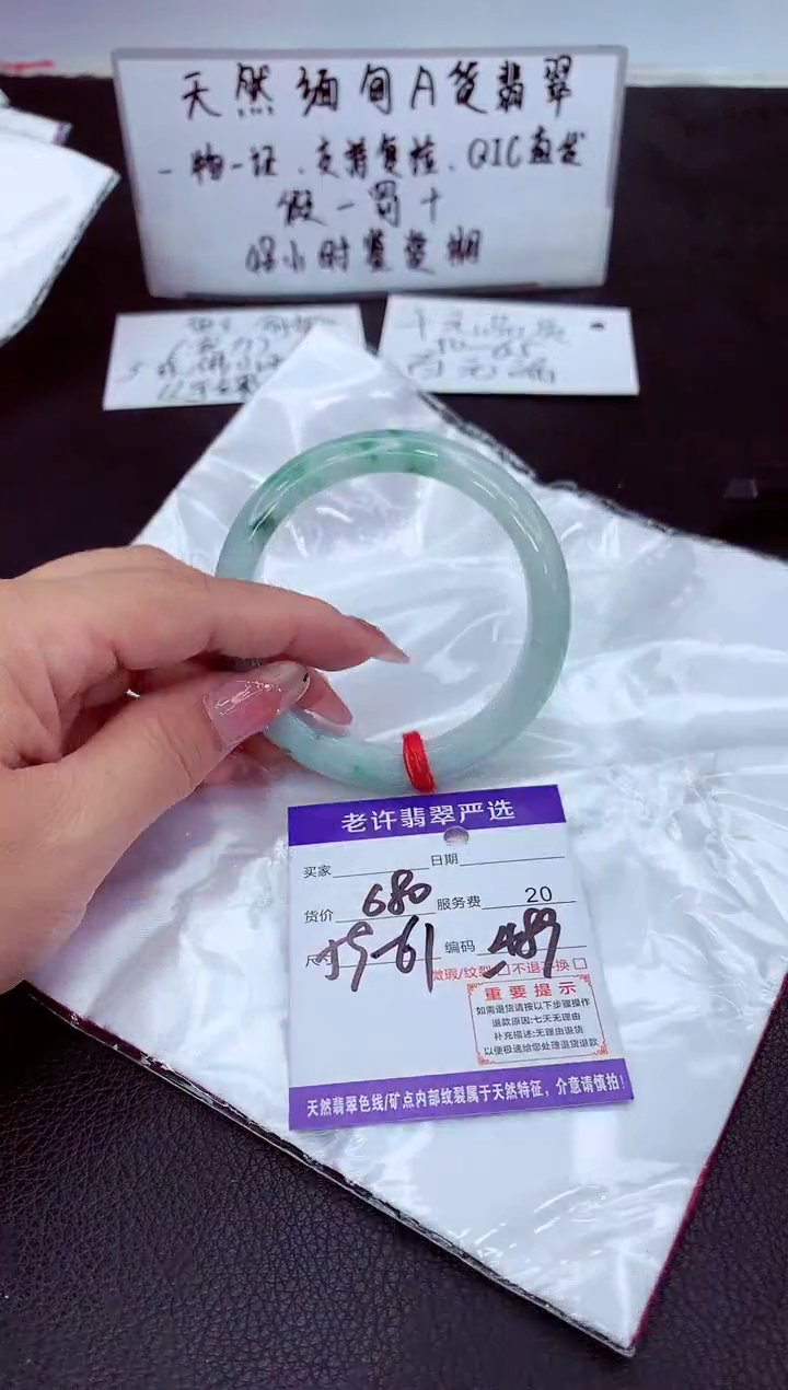翡翠未镶嵌手镯11111111