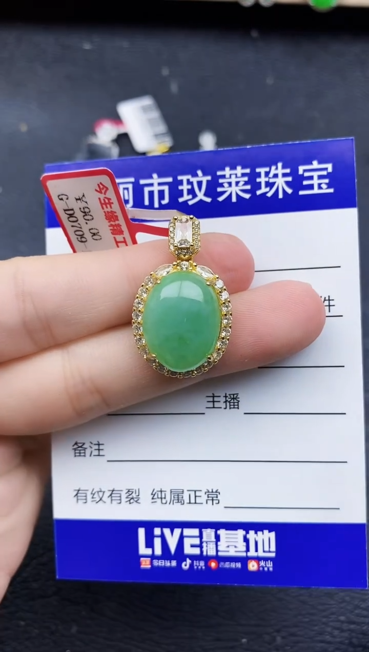 【闪购商品】翡翠戒指银S925镶嵌11111