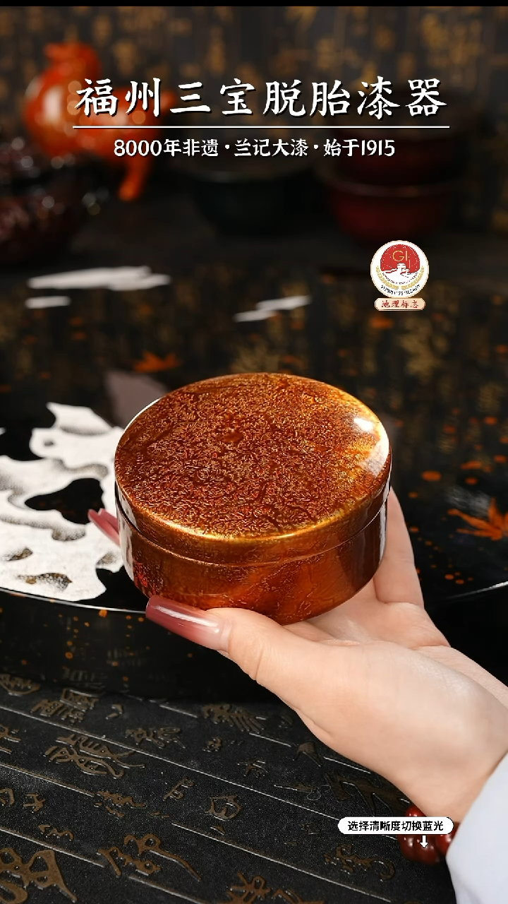 【闪购商品】大漆漆器 棕金首饰盒