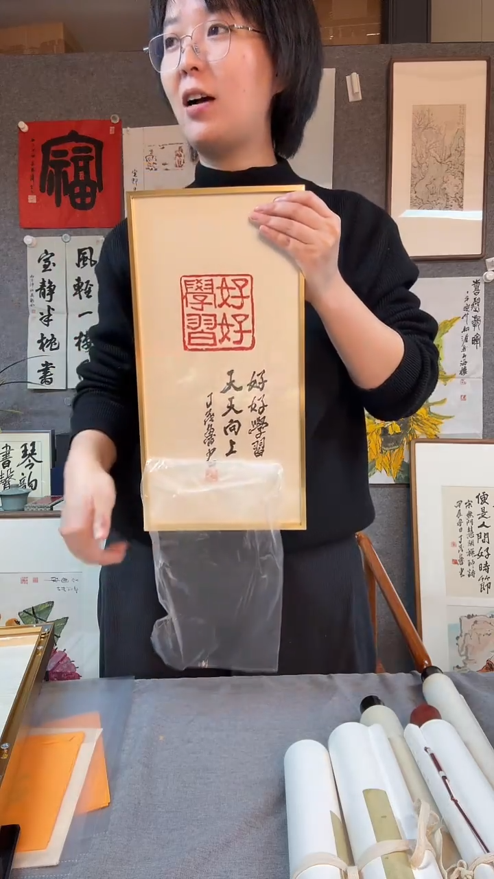 【闪购商品】书法丁老20*40cm篆刻书法摆台