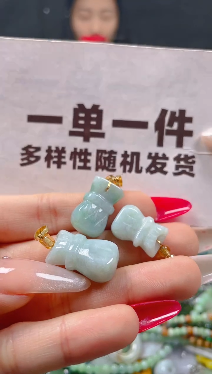 【闪购商品】翡翠颈饰未镶嵌一单一个多样性随机发一件