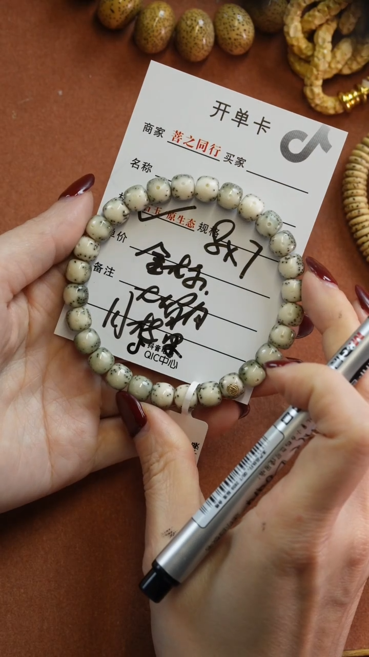 【闪购商品】星月菩提手串444444444