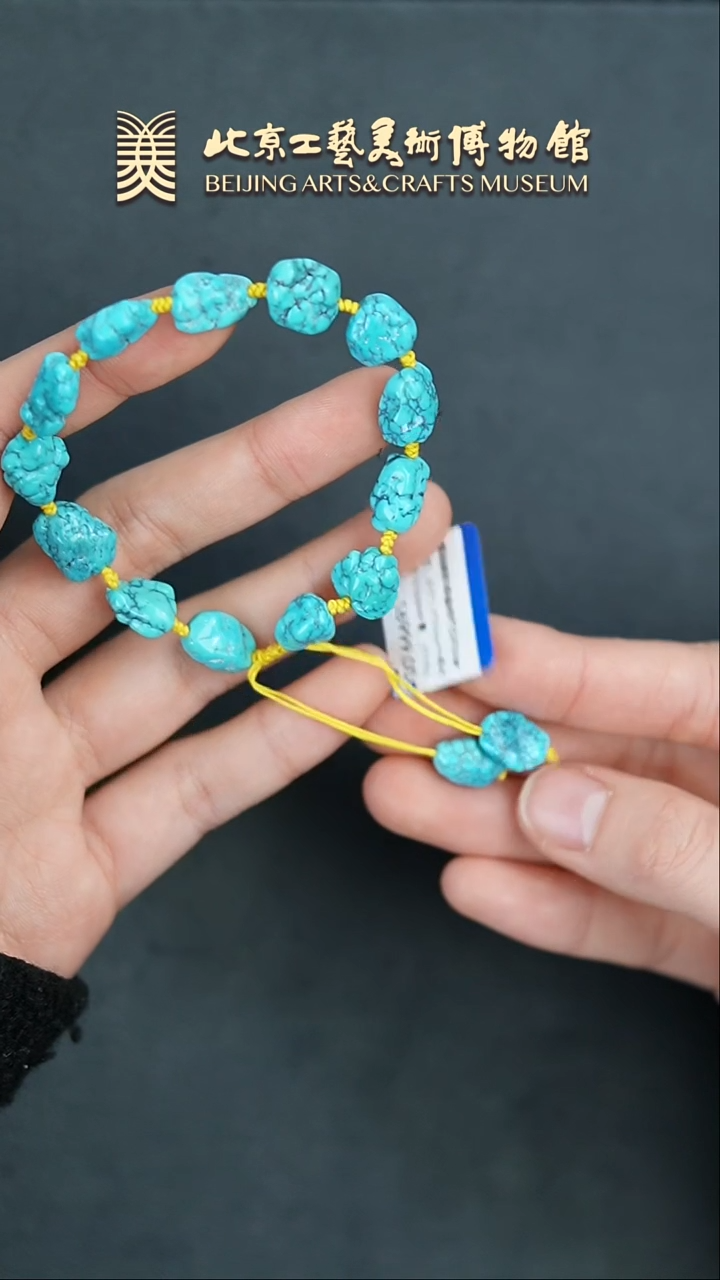 【闪购商品】绿松石手串未镶嵌B0212GMD1086随形单圈手串