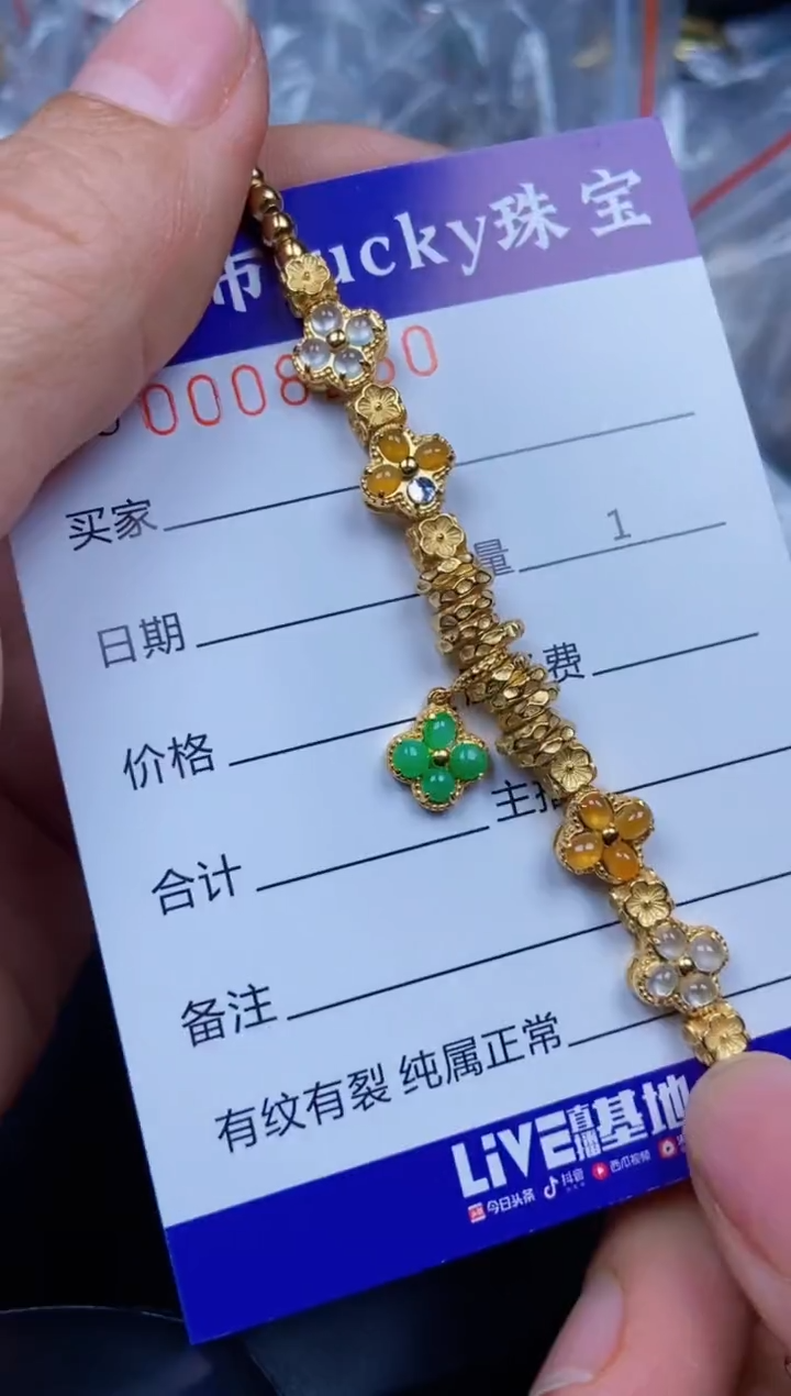 【闪购商品】翡翠颈饰银S925镶嵌8230