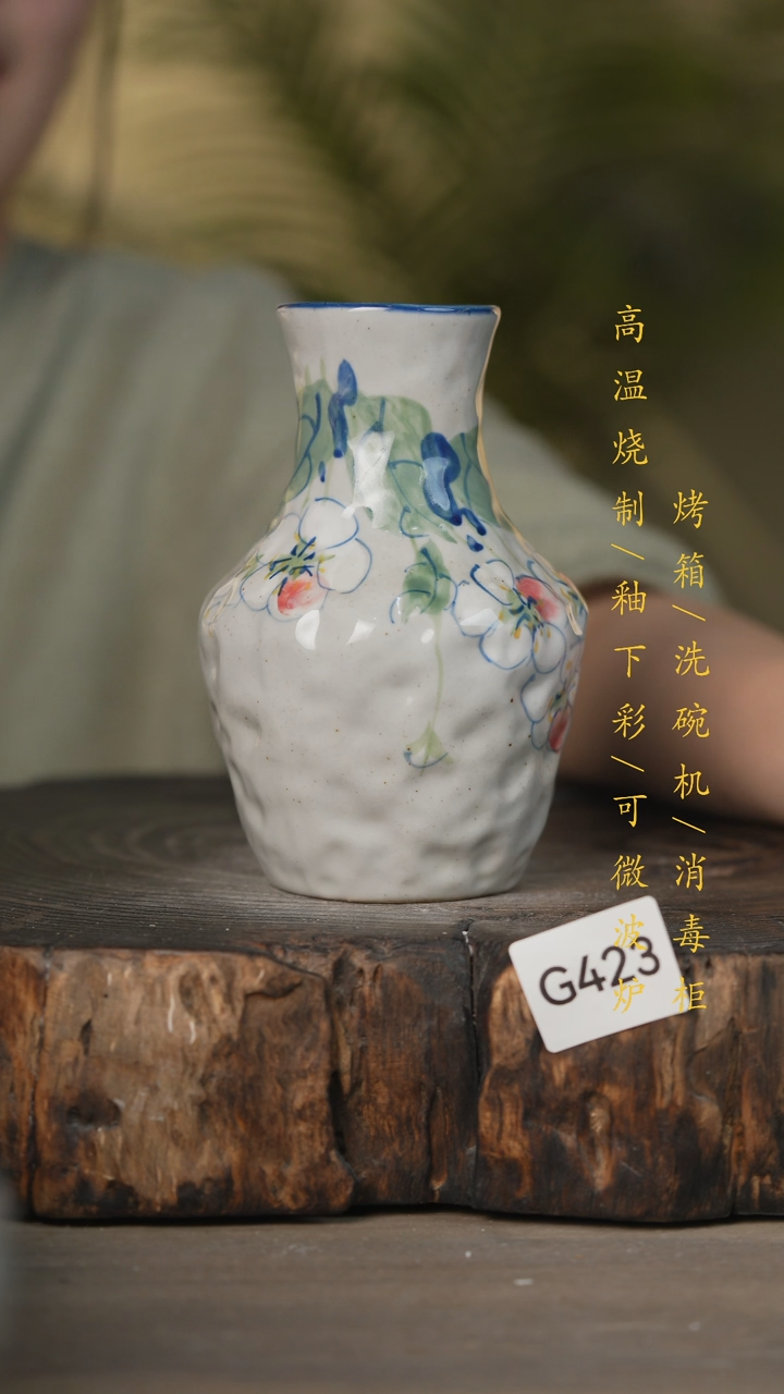 【闪购商品】瓷片景德镇高温釉下彩可微波烤箱洗碗机423