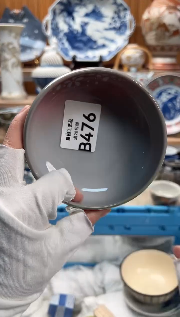 瓷片用****1476B满28包邮 不满找客服延期发货