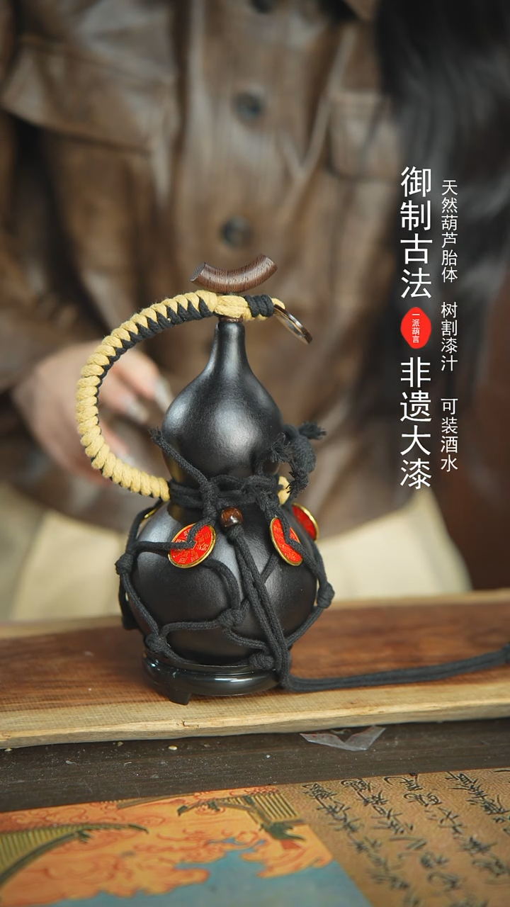 【闪购商品】257号精品大漆酒葫芦防腐防渗装水茶酒