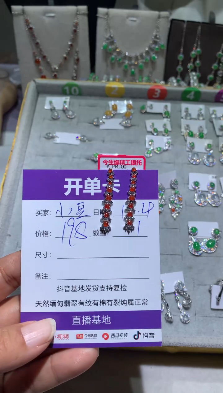 银S925镶嵌翡翠耳饰小*包小豆包