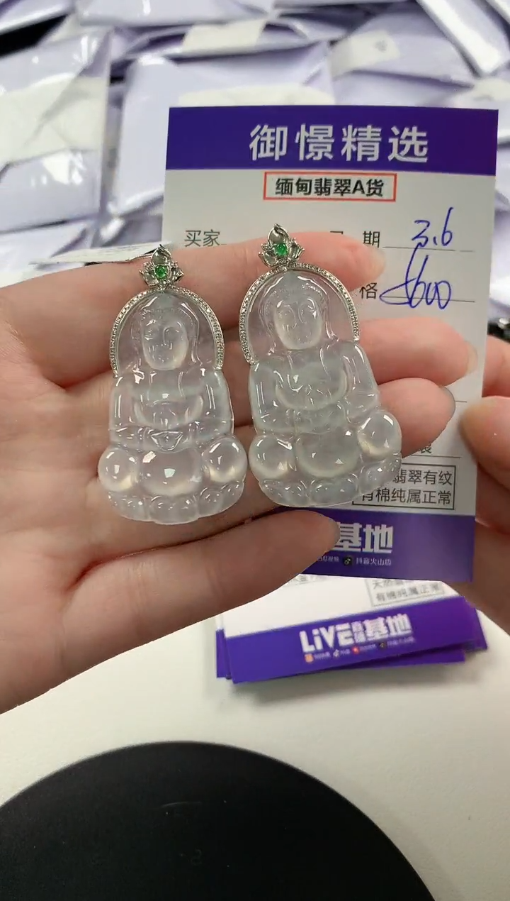 【闪购商品】翡翠颈饰18K金镶嵌36多样性发货其一