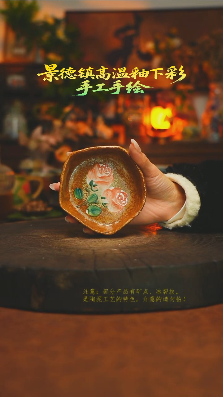 素简暖陶集手作218