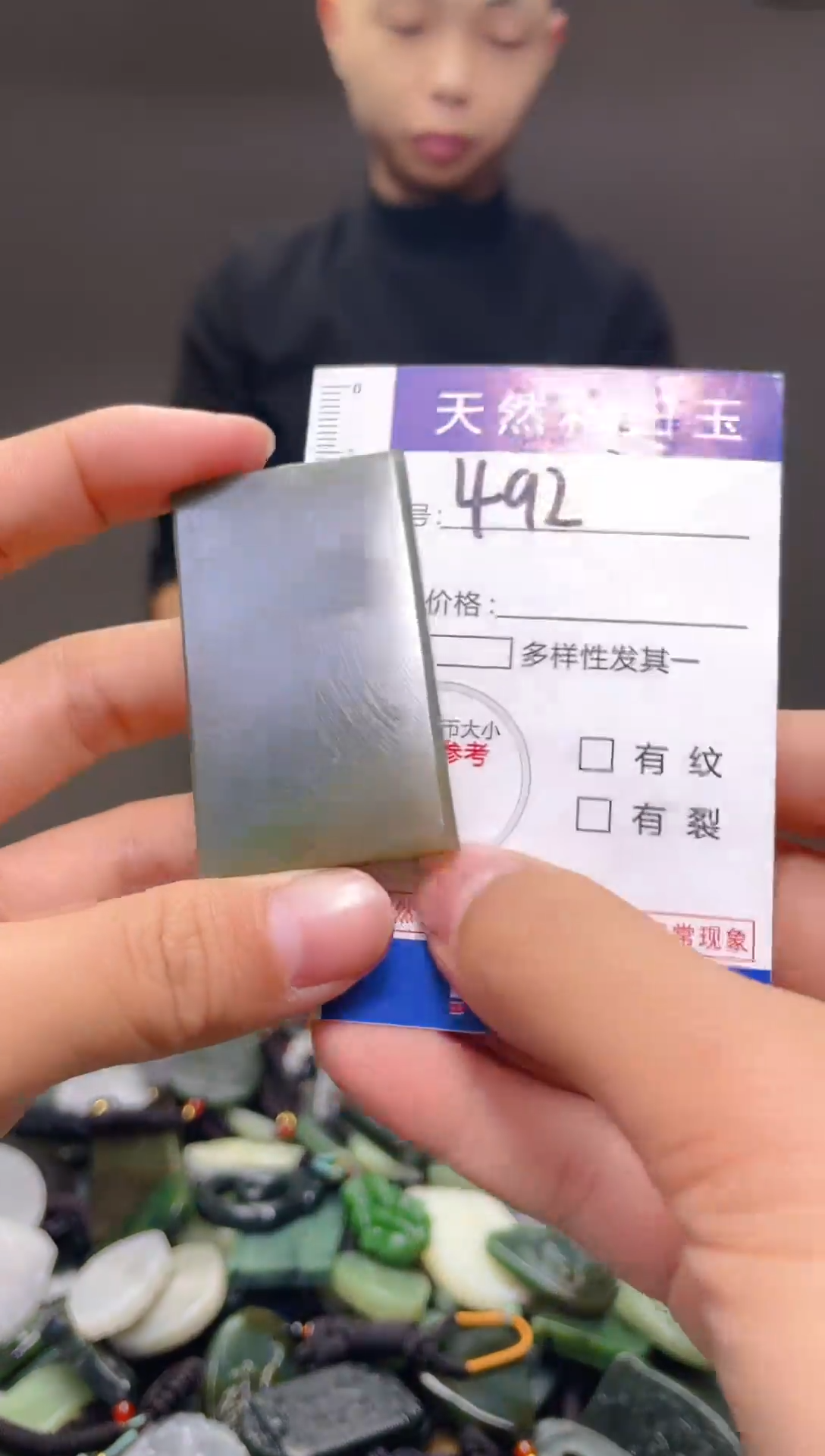 颈饰未镶嵌和田玉492