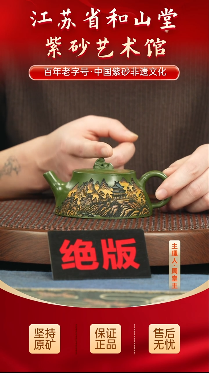 茶壶紫砂188.00188.00