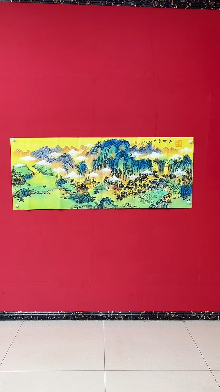 国画杨金光/山水/宣纸/国画