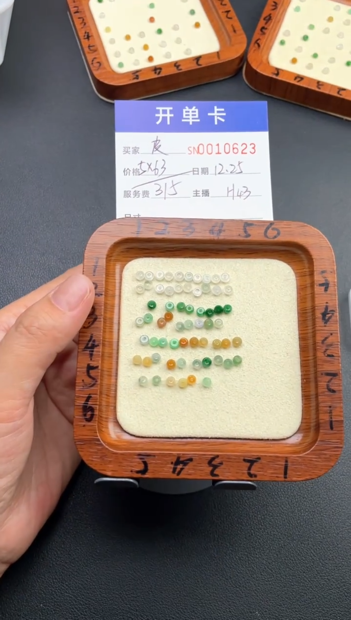 颈饰未镶嵌翡翠皮****?10623