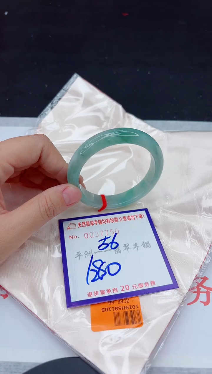 未镶嵌手镯翡翠11111