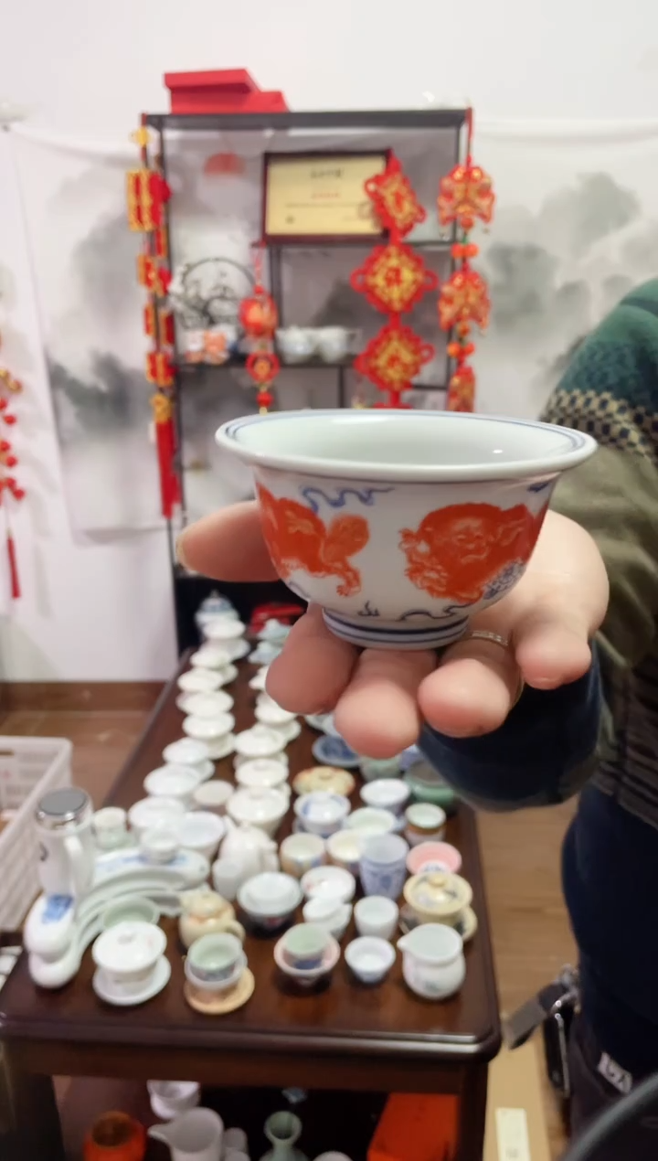 【闪购商品】【瓷心匠物】直播间福利专款龙压手杯