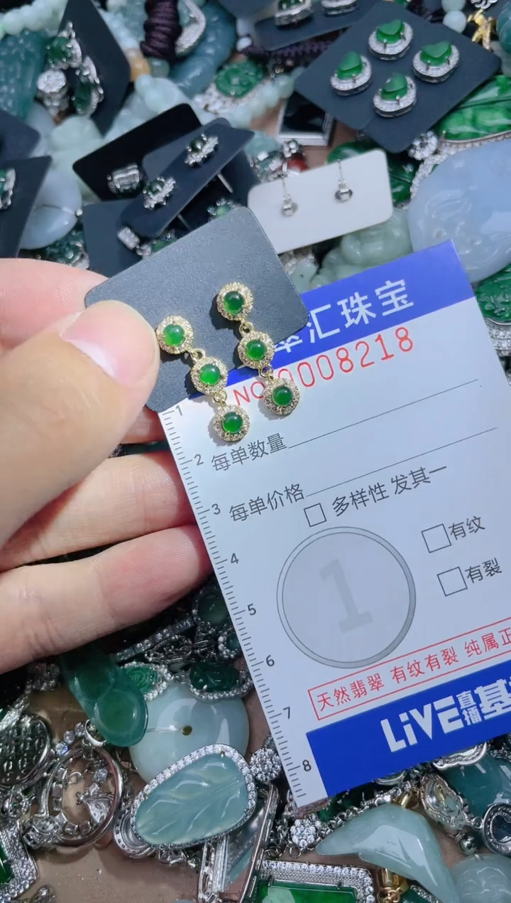 【闪购商品】翡翠颈饰未镶嵌8218....