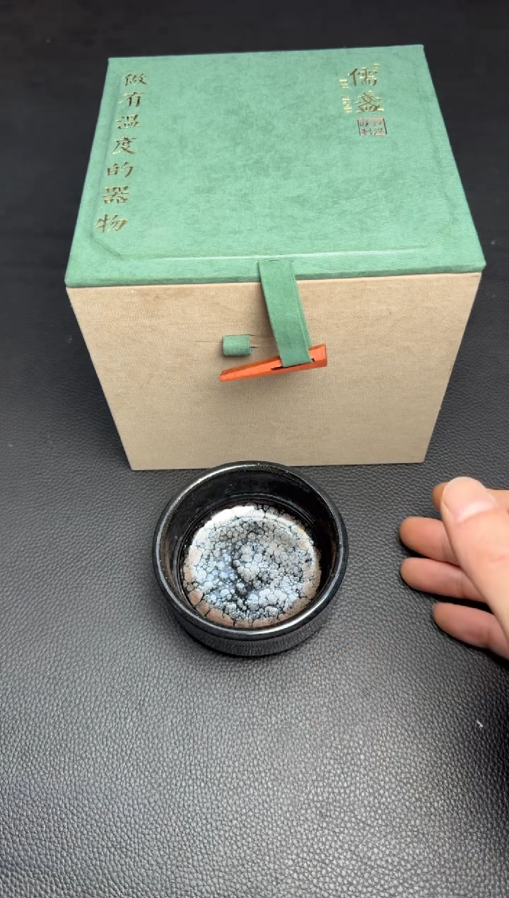 【闪购商品】茶盏江汉旺普洱杯163