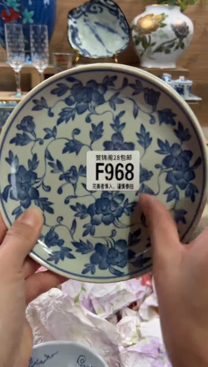 瓷片?****️       F968