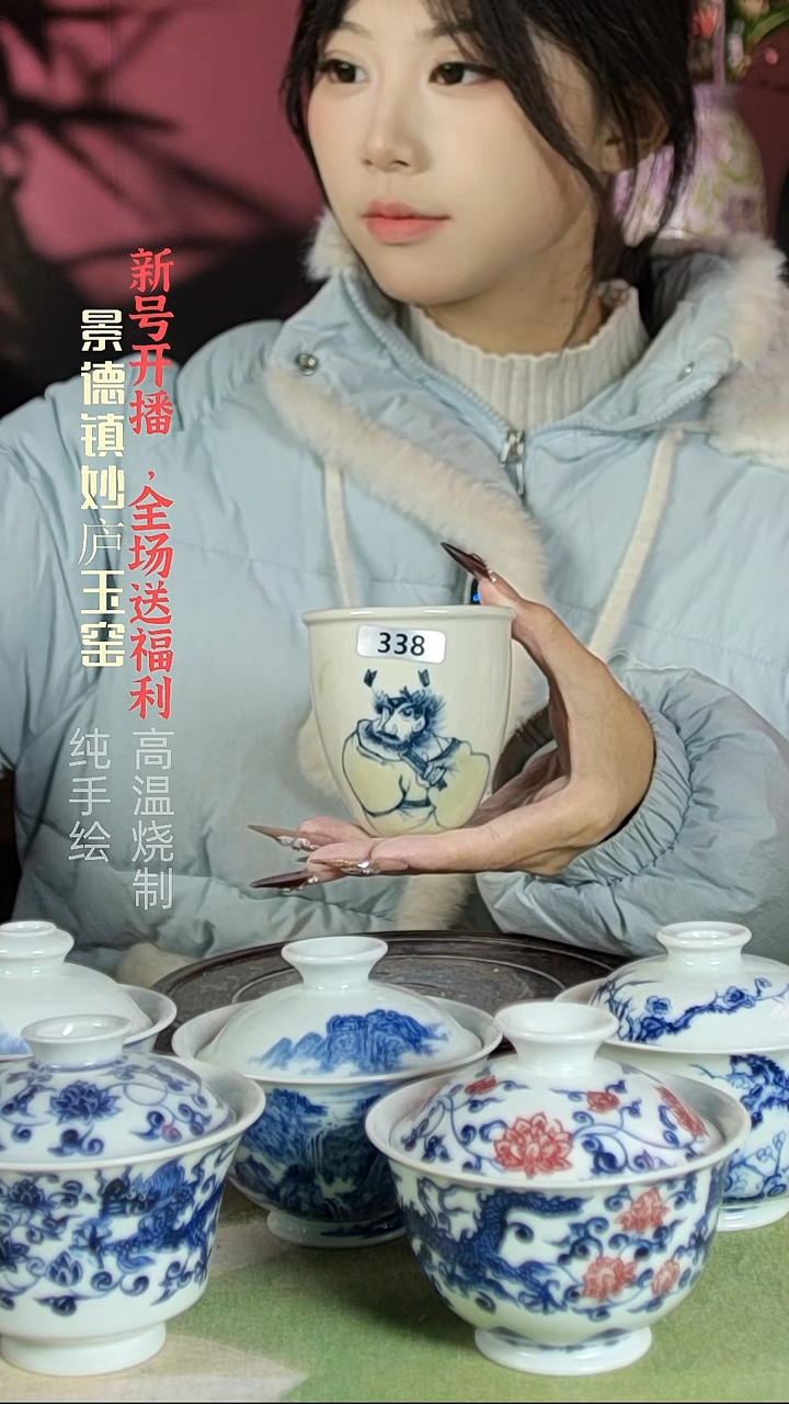 盘陶妙庐玉窑草木灰钟馗手握缸杯338微瑕