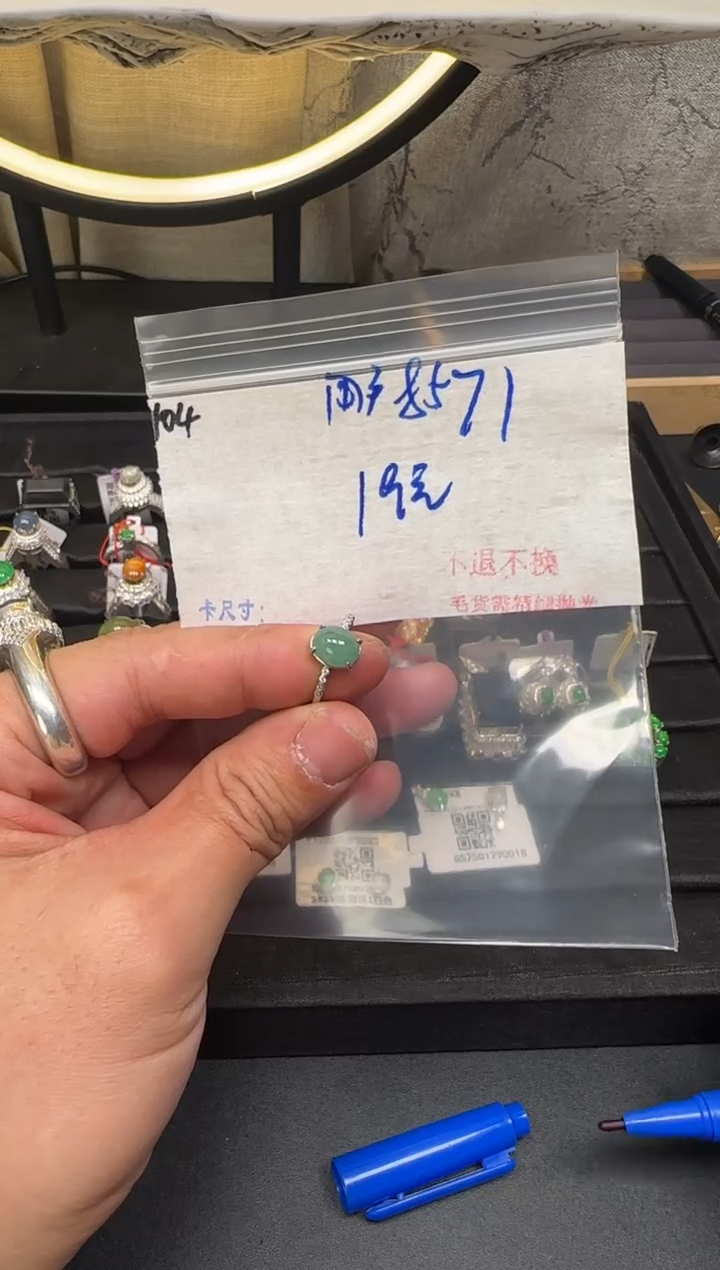 毛货需精细抛光+多样性发1单