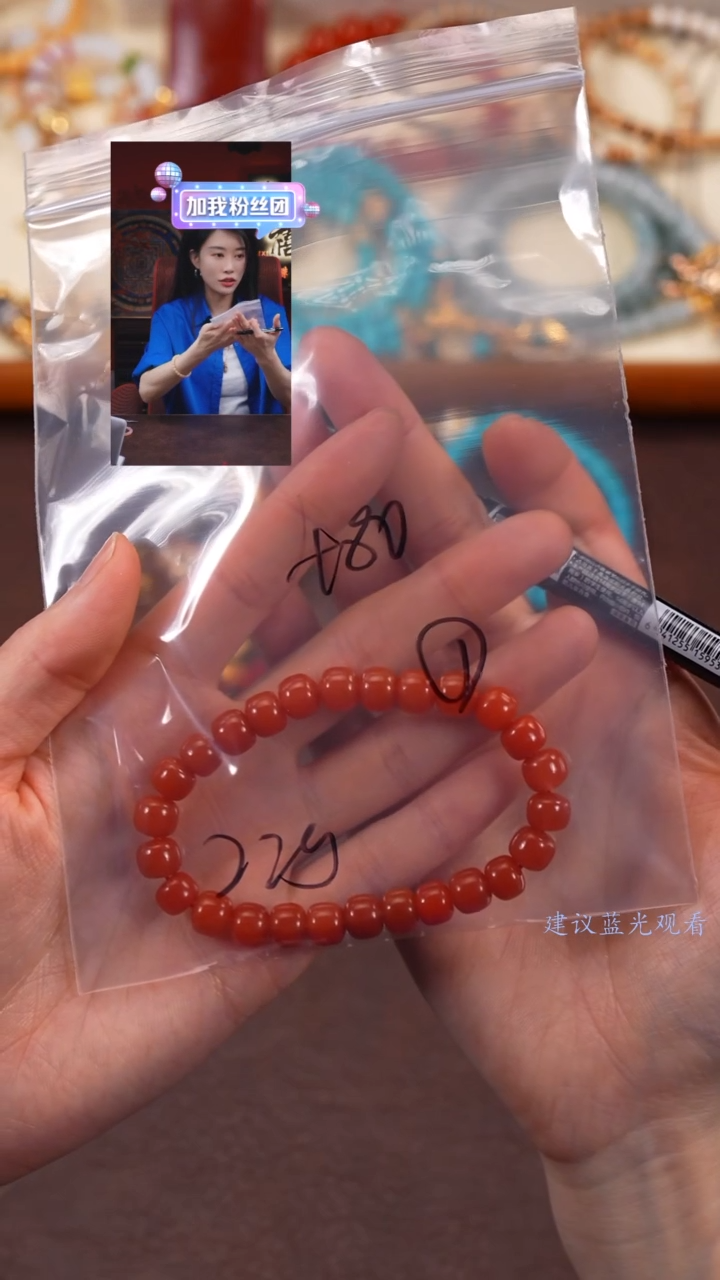 【闪购商品】玛瑙/玉髓手串未镶嵌柒禧文玩回血好物