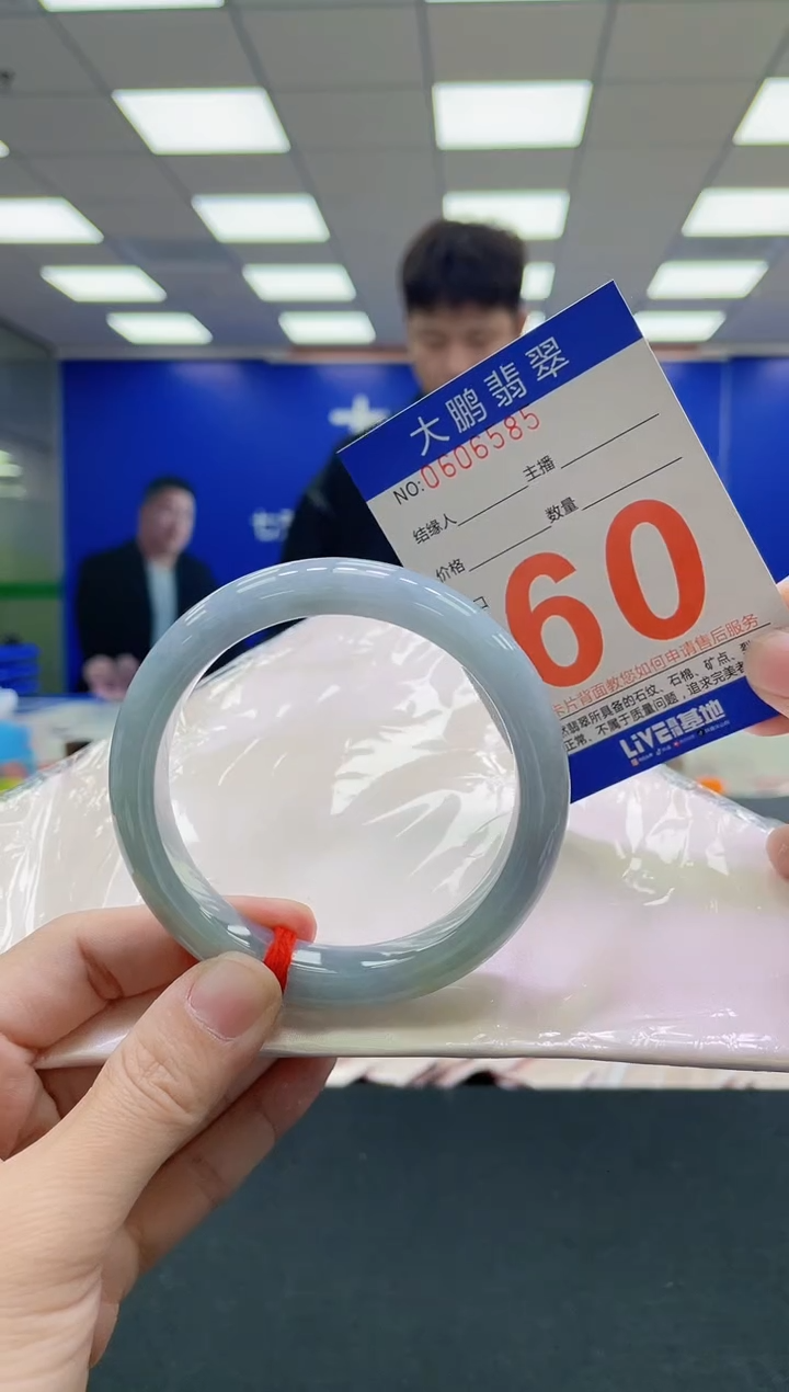 未镶嵌手镯翡翠AAAAAAAAA