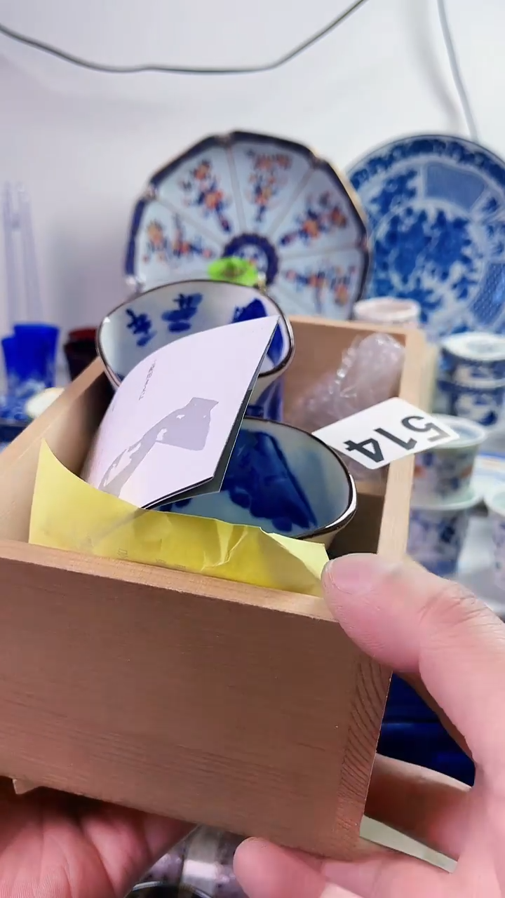 【闪购商品】瓷片777777777 514
