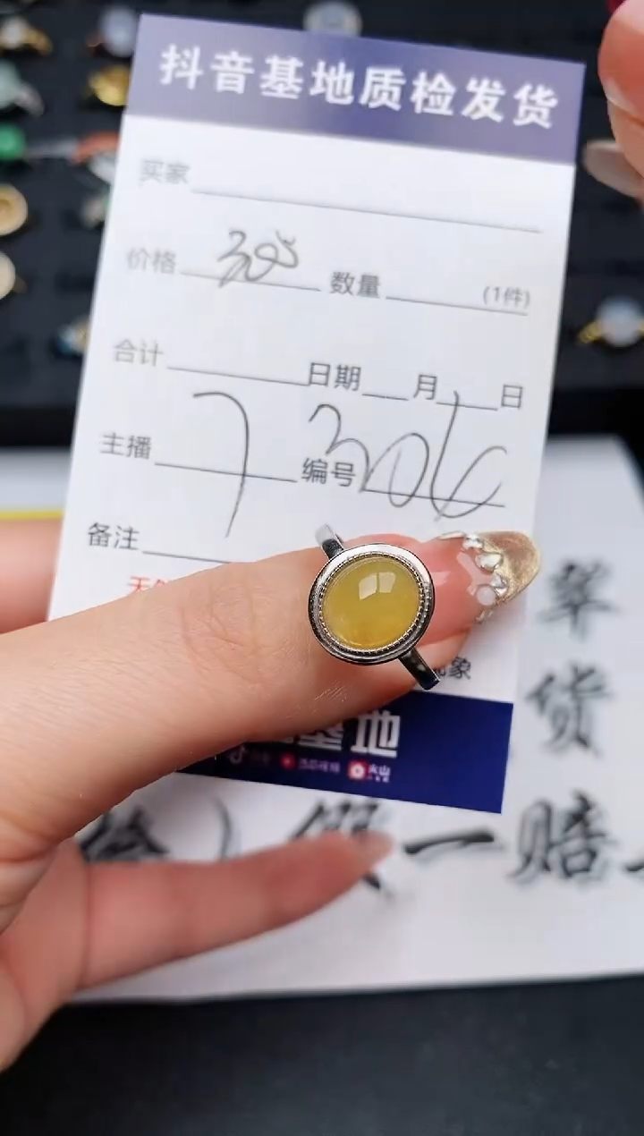 【闪购商品】翡翠戒指银S925镶嵌..........