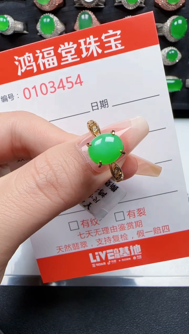 【闪购商品】翡翠戒指银S925镶嵌3454