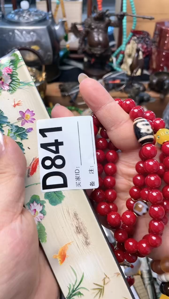 瓷片D481炎美杂货铺质量保证