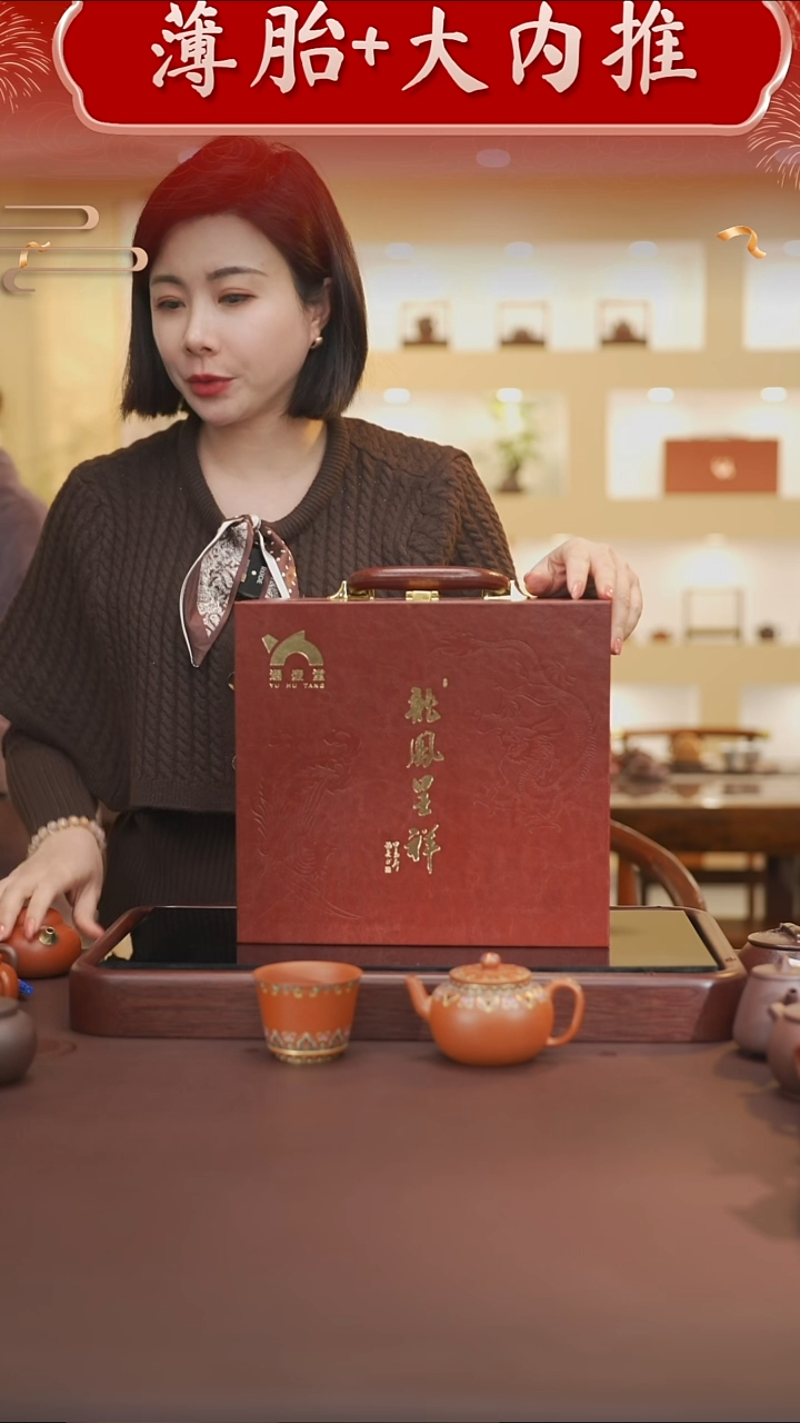 茶壶紫砂直播间专属原矿手工