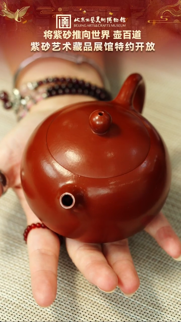 茶壶紫砂9宜兴紫砂非遗福利品