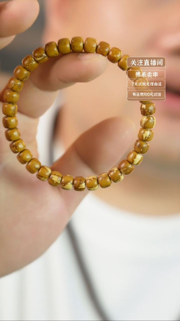 猴头核桃手串紫金鼠7.5