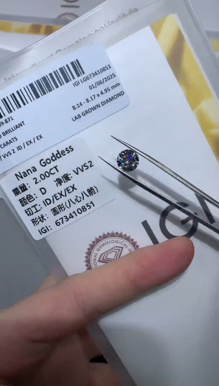 【闪购商品】实验室培育钻石裸石未镶嵌2.05D673410853