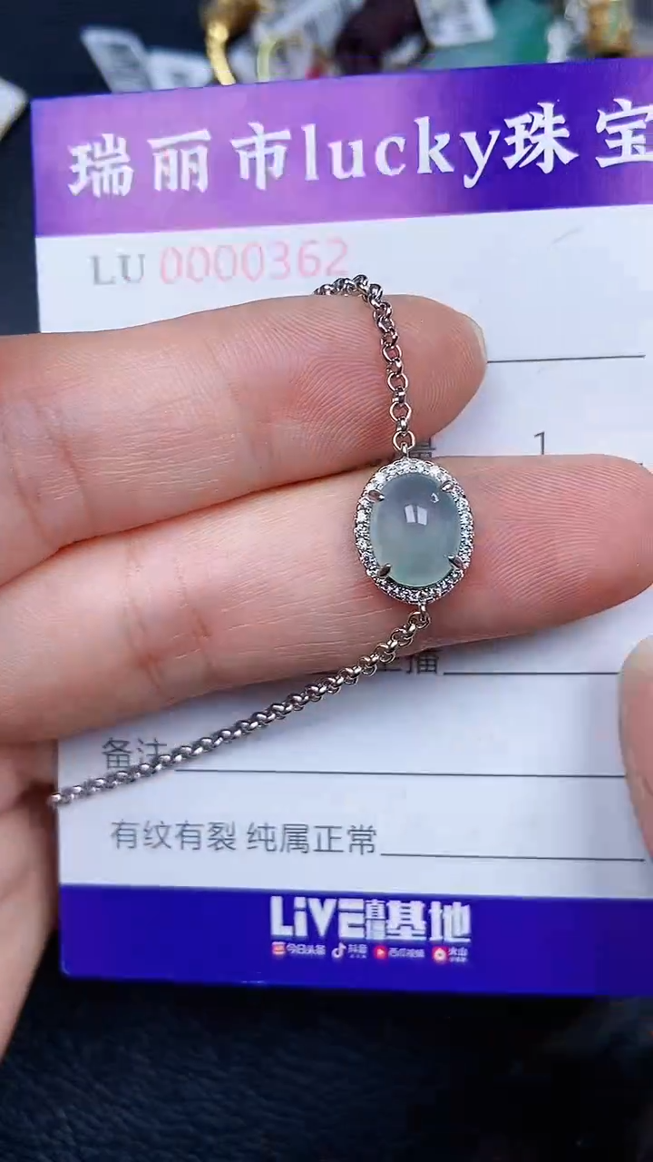 颈饰银S925镶嵌翡翠0362