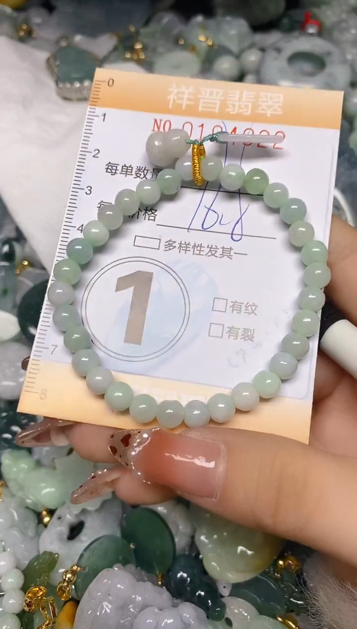 【闪购商品】翡翠颈饰未镶嵌闪购0104022