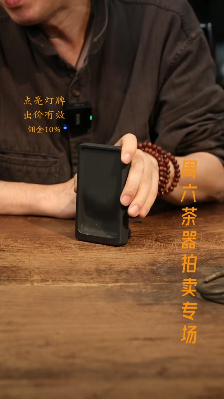 馀*【隐山集】甄选茶器C78