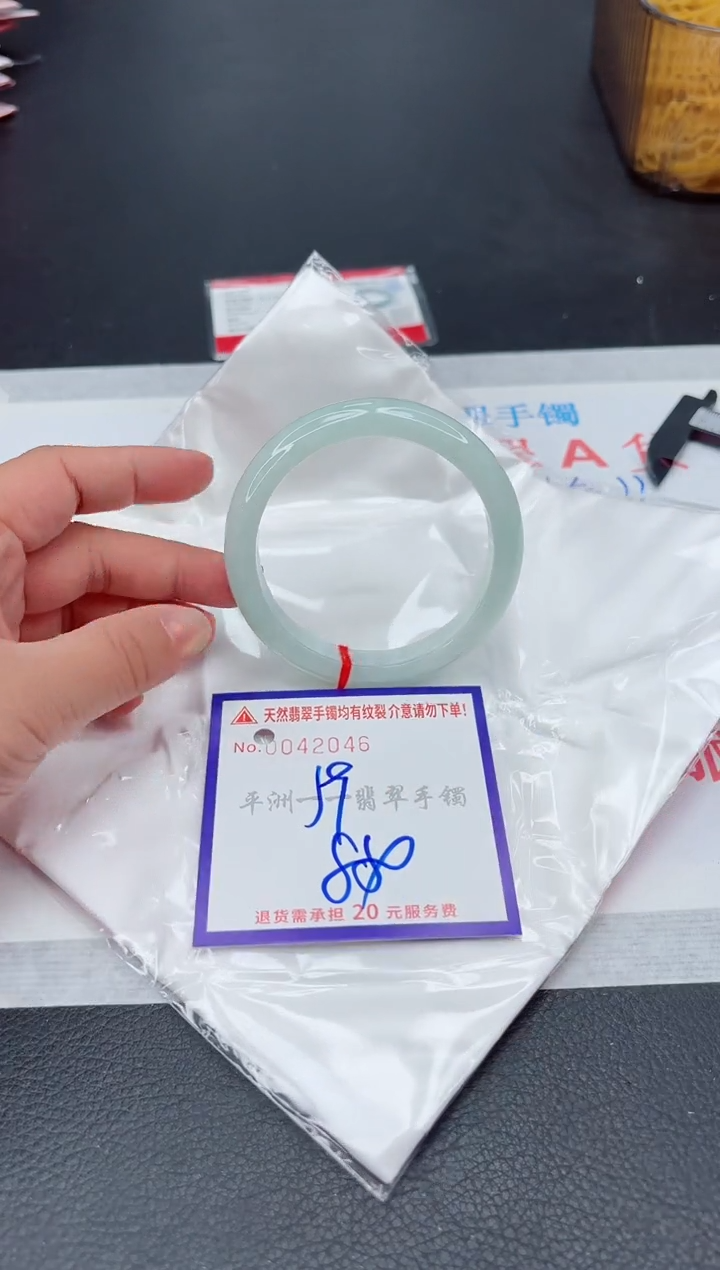未镶嵌手镯翡翠1